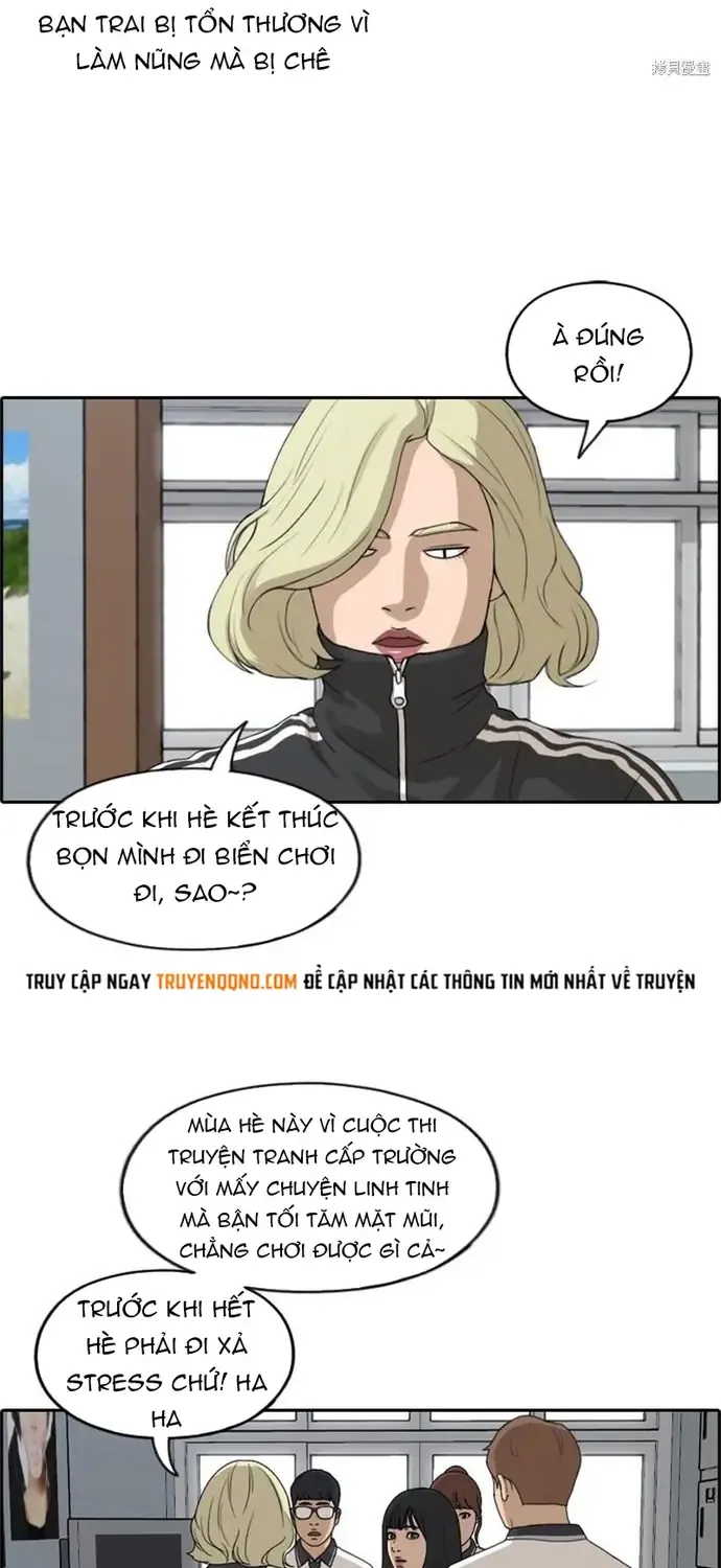 Chapter 233
