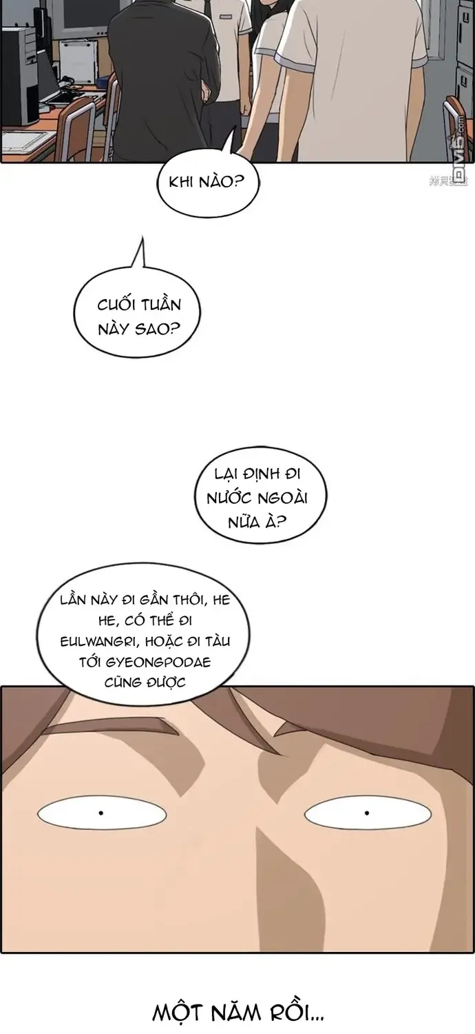 Chapter 233