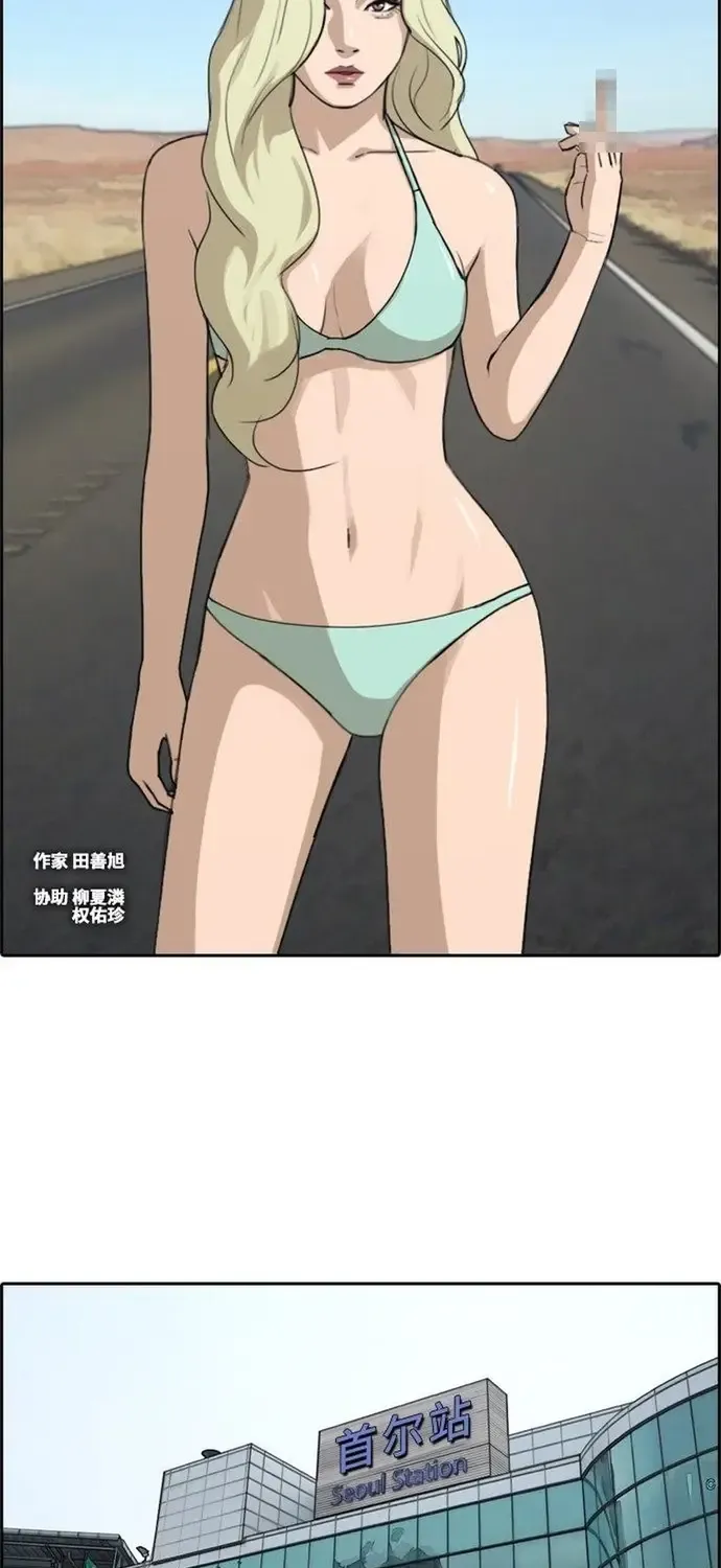 Chapter 234