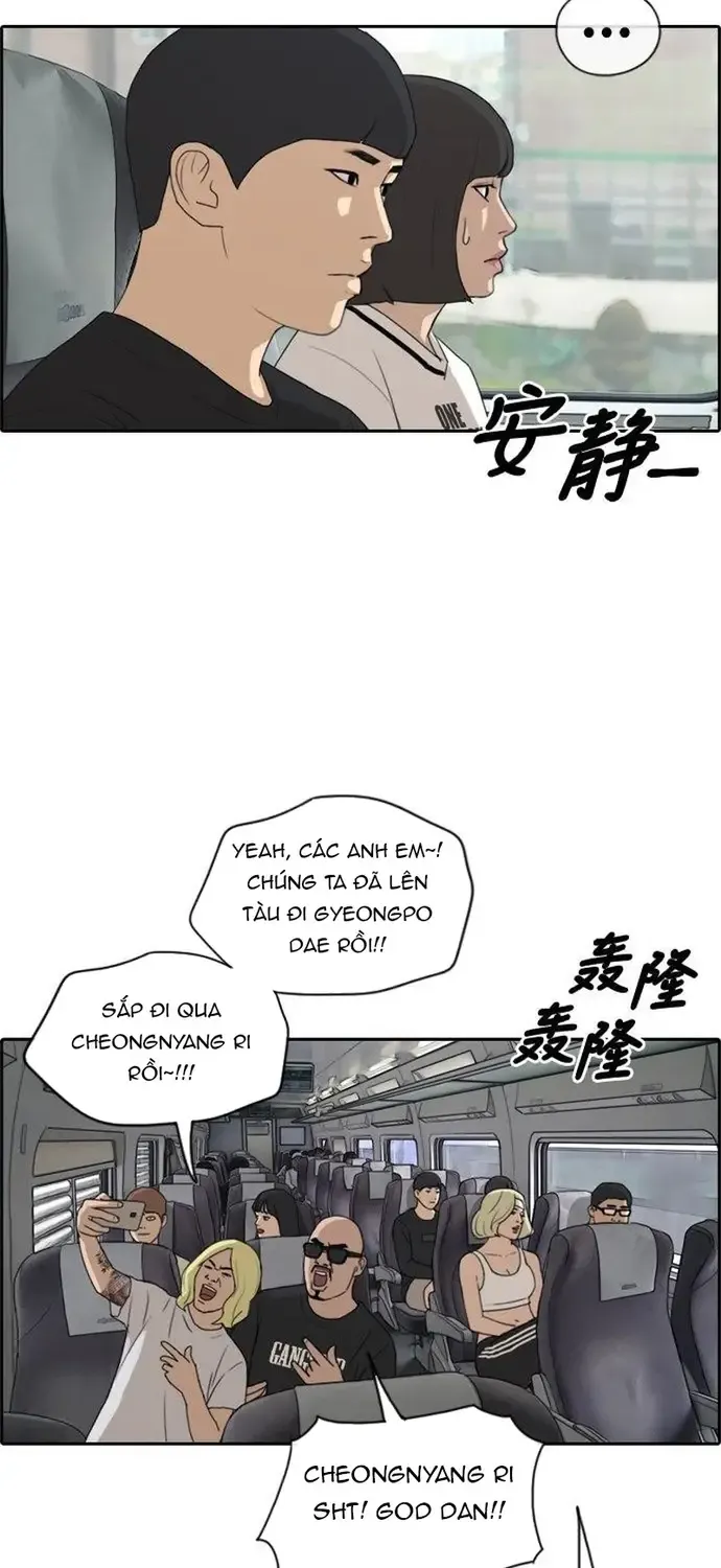 Chapter 234