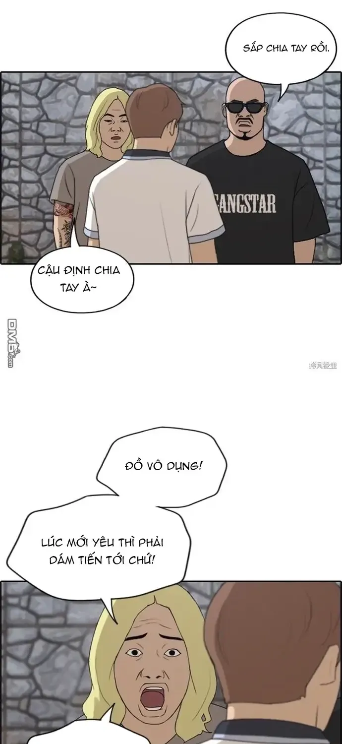 Chapter 234