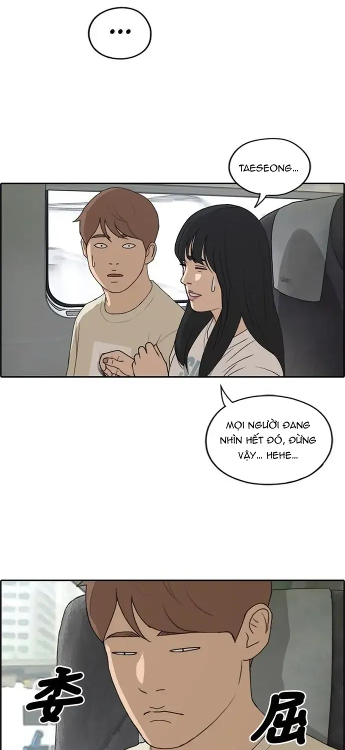 Chapter 234
