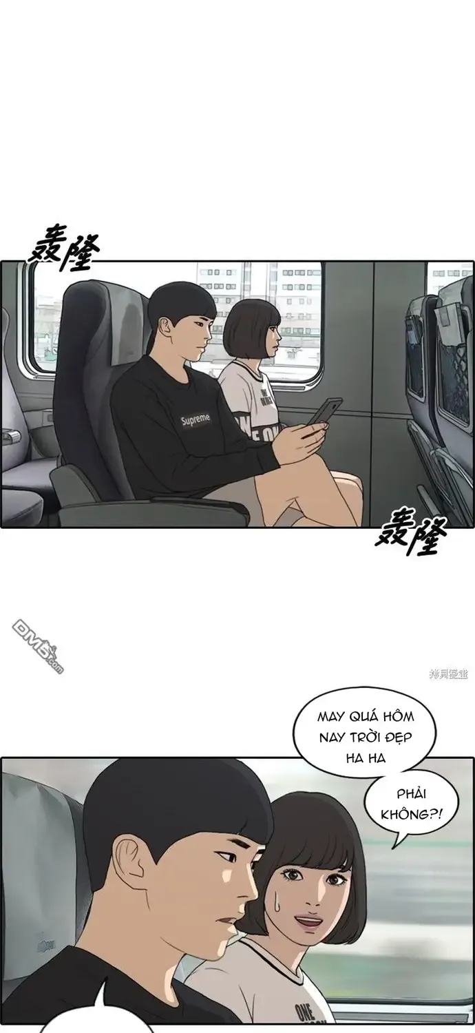 Chapter 234