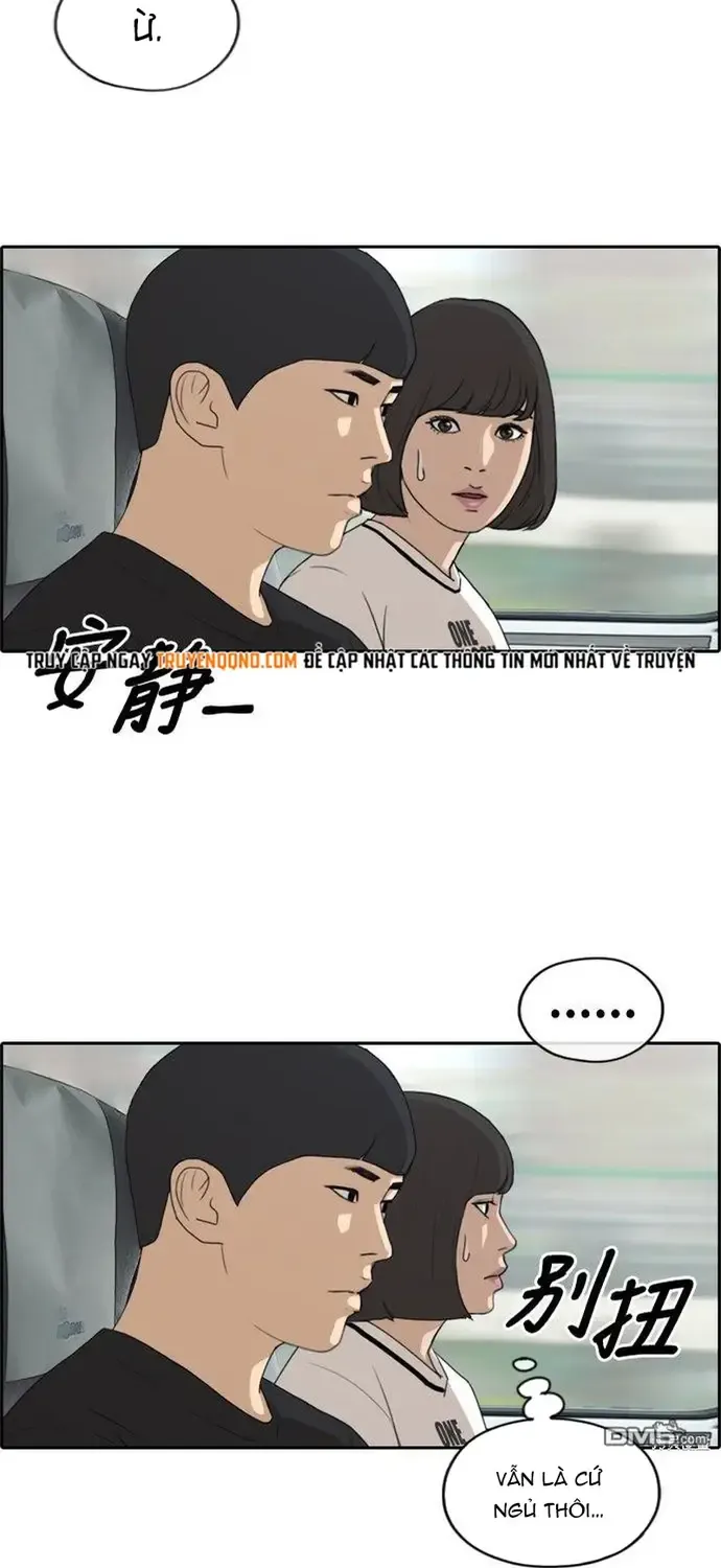 Chapter 234