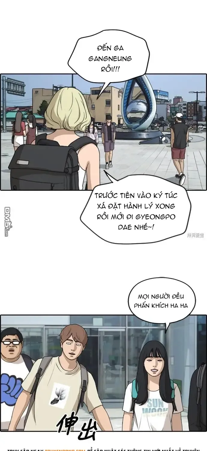 Chapter 234