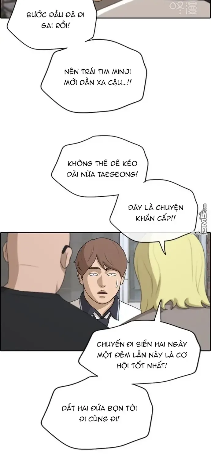 Chapter 234