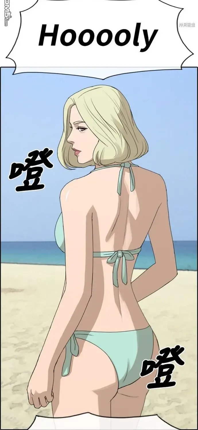 Chapter 234