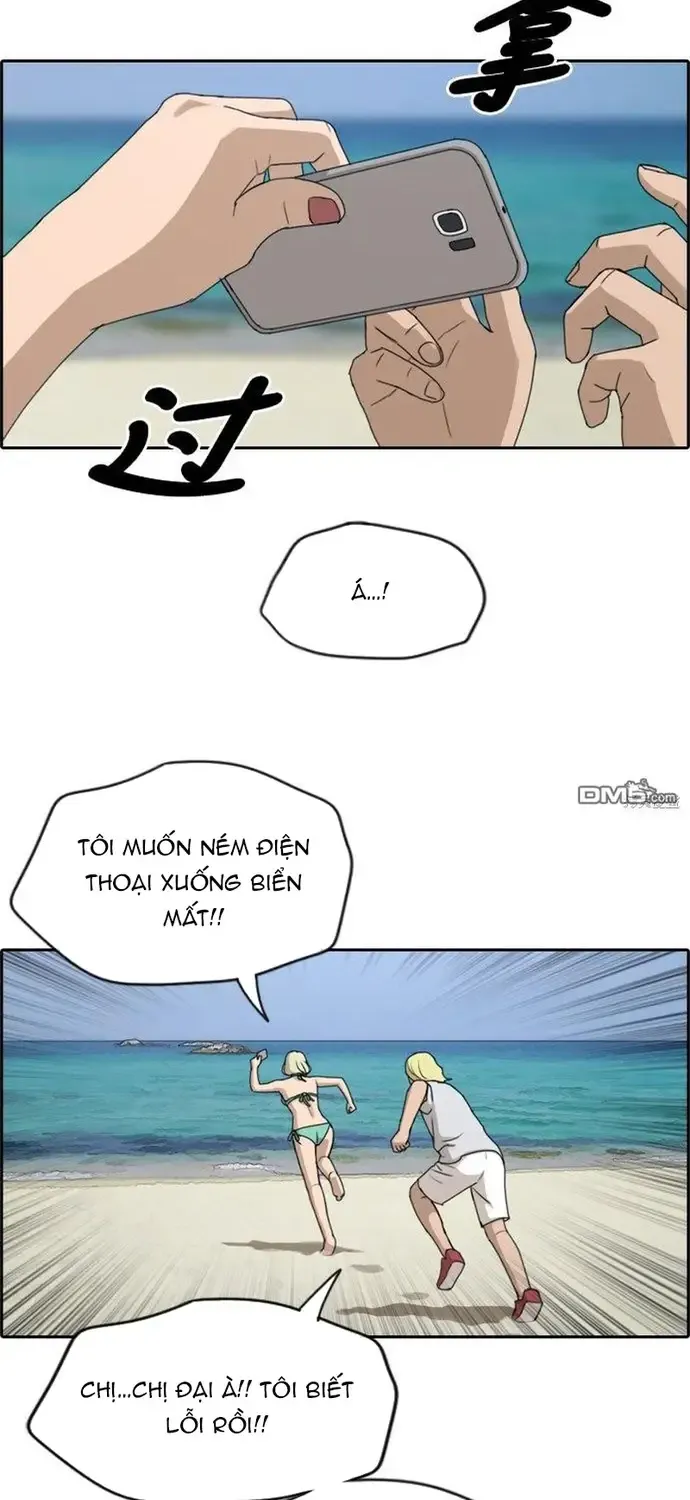 Chapter 234