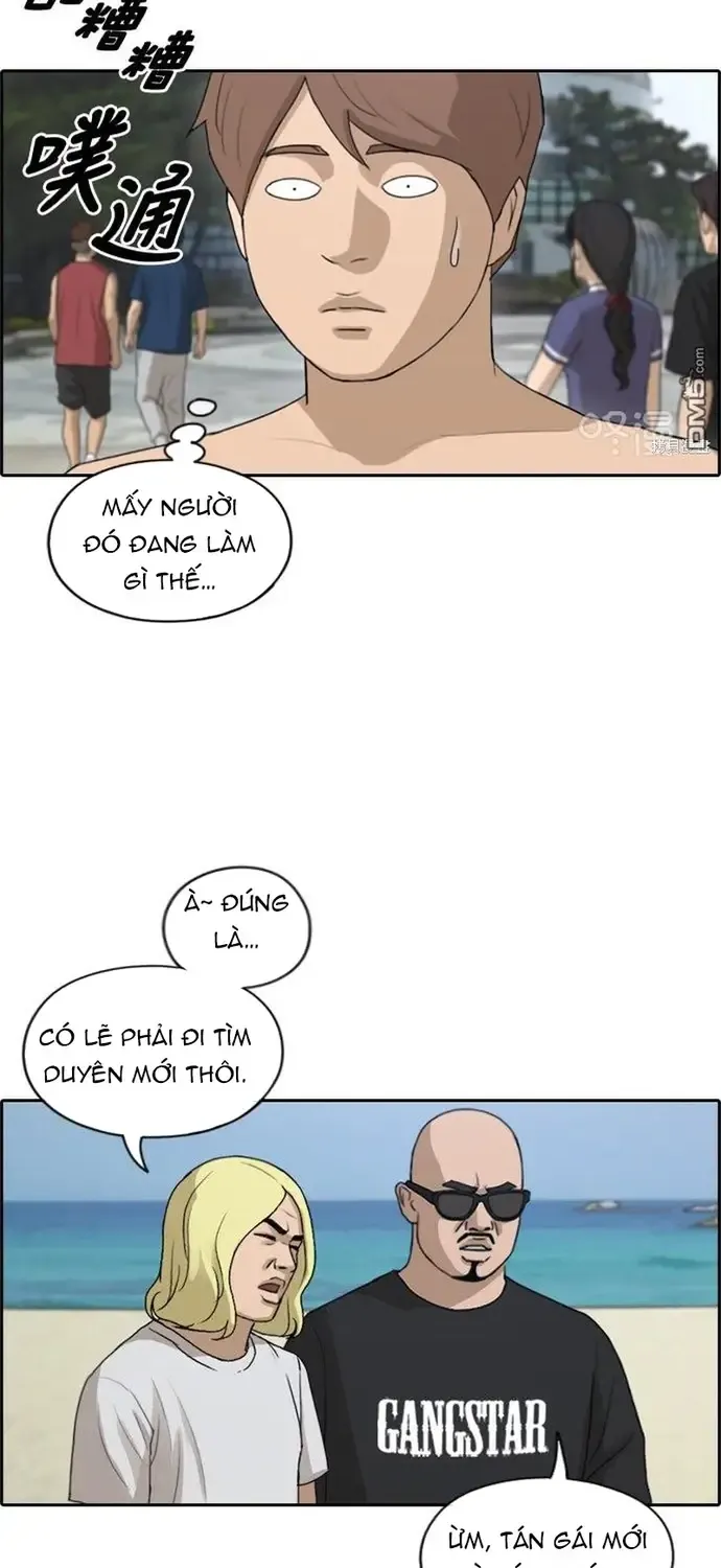Chapter 234