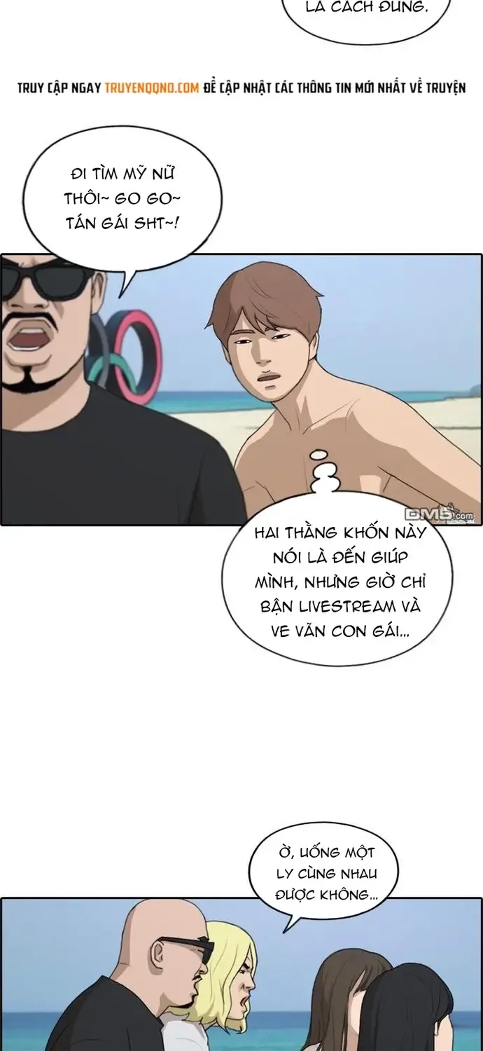 Chapter 234