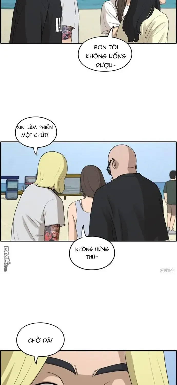 Chapter 234