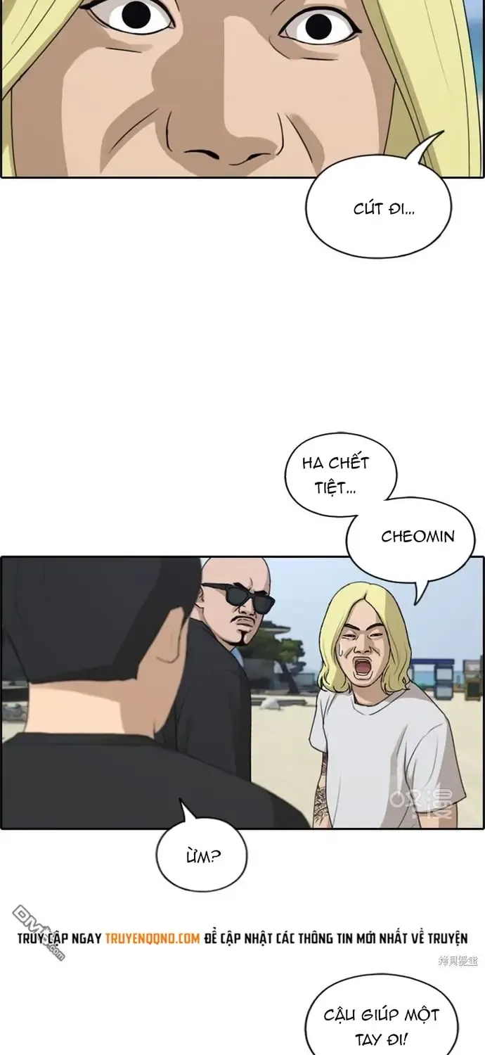 Chapter 234