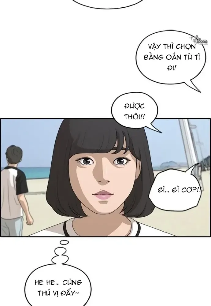 Chapter 234