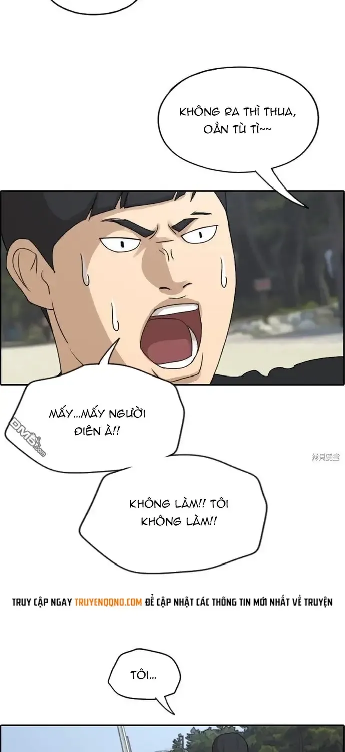 Chapter 234