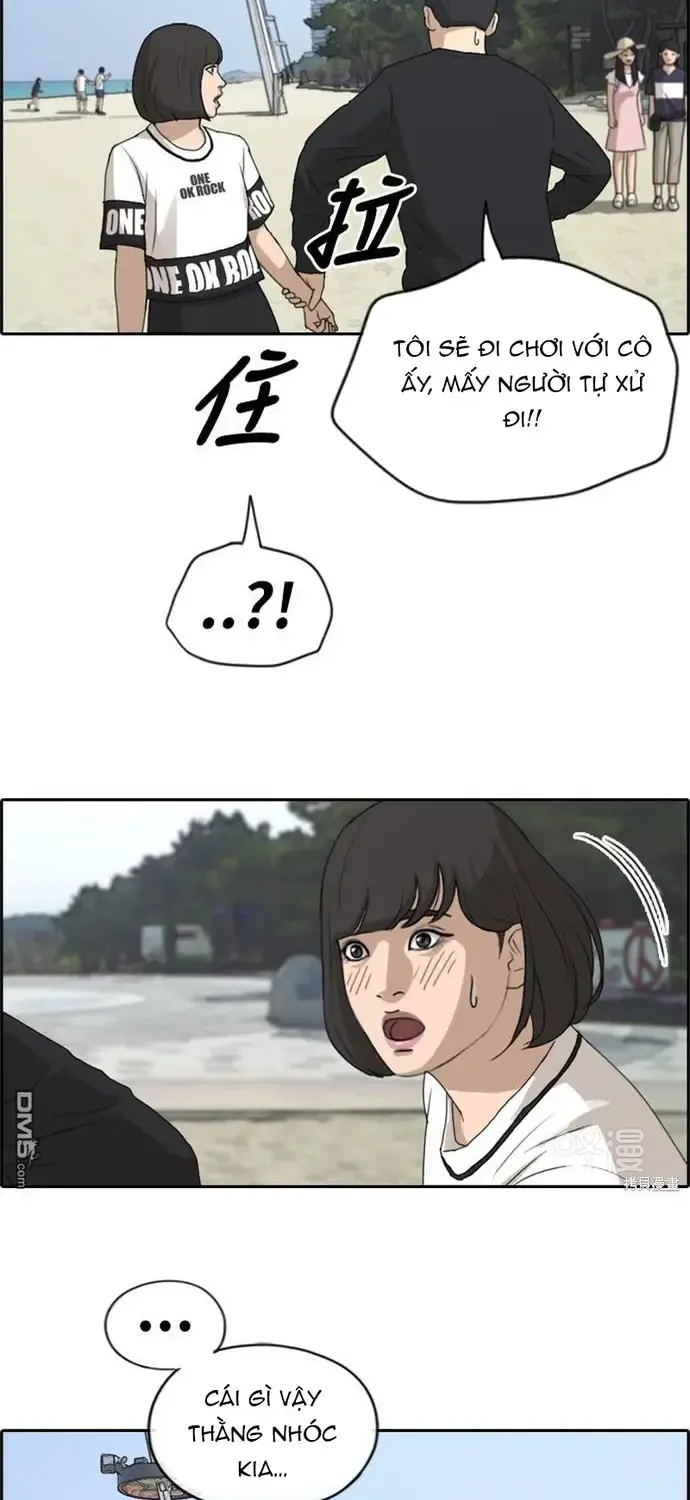 Chapter 234