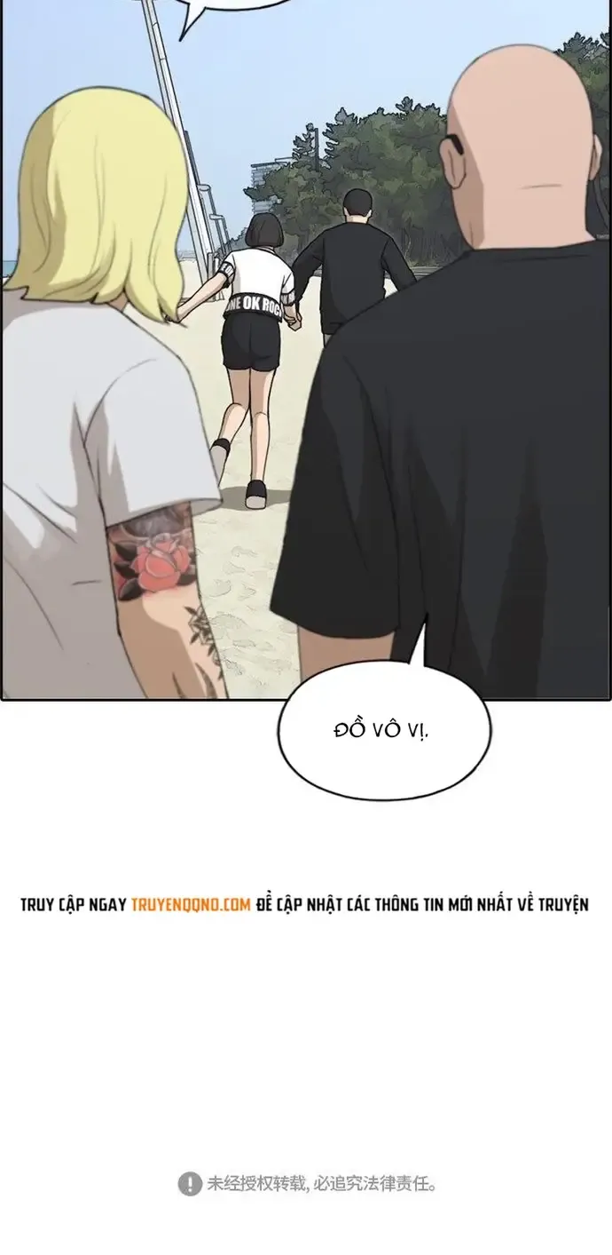 Chapter 234