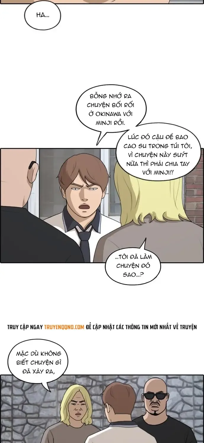 Chapter 234