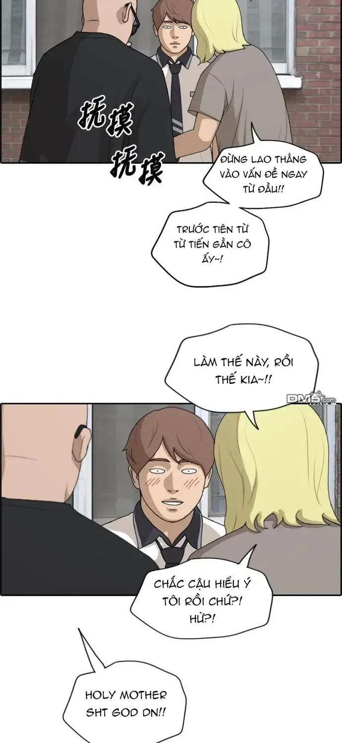 Chapter 234