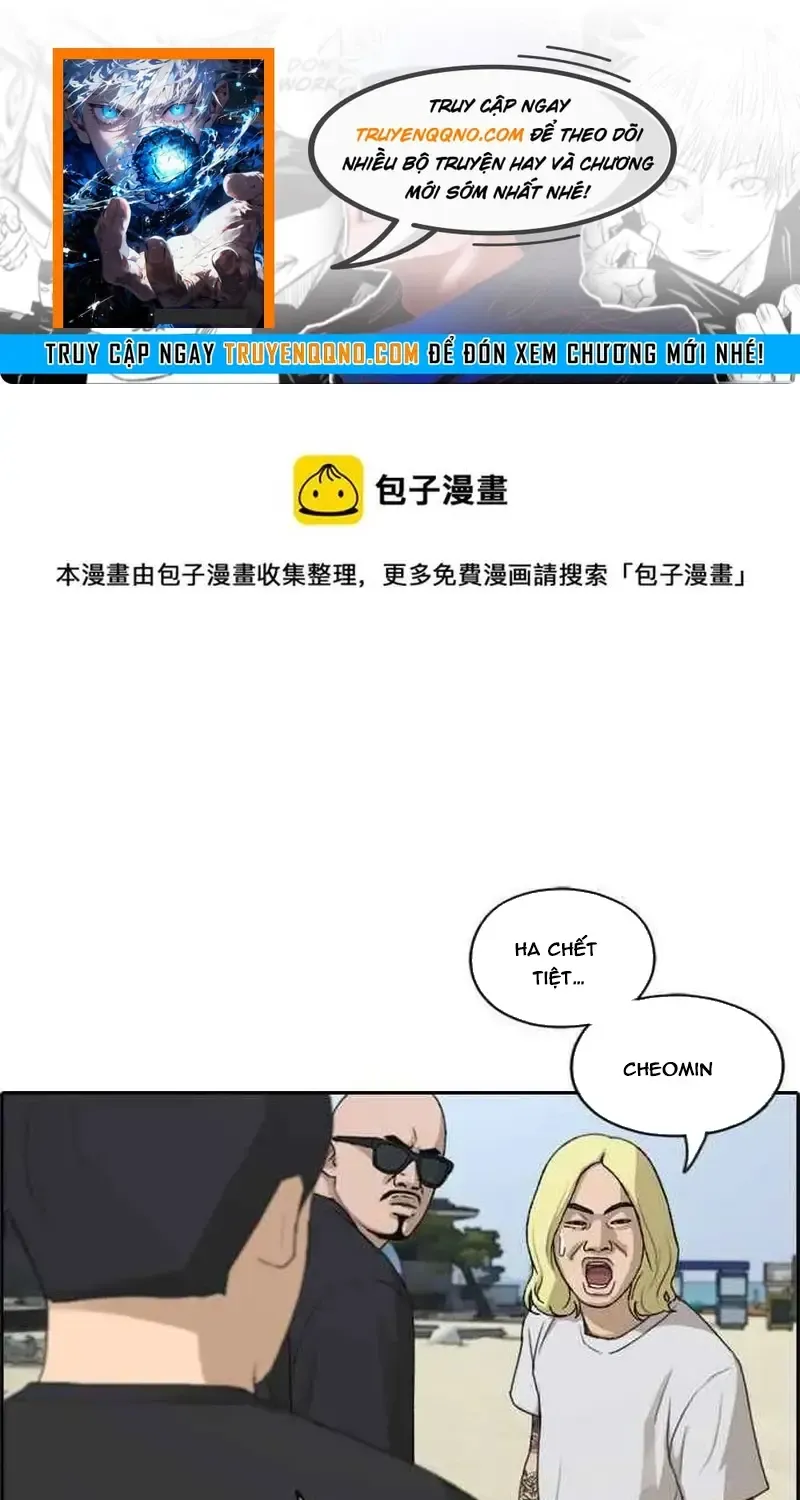 Chapter 235