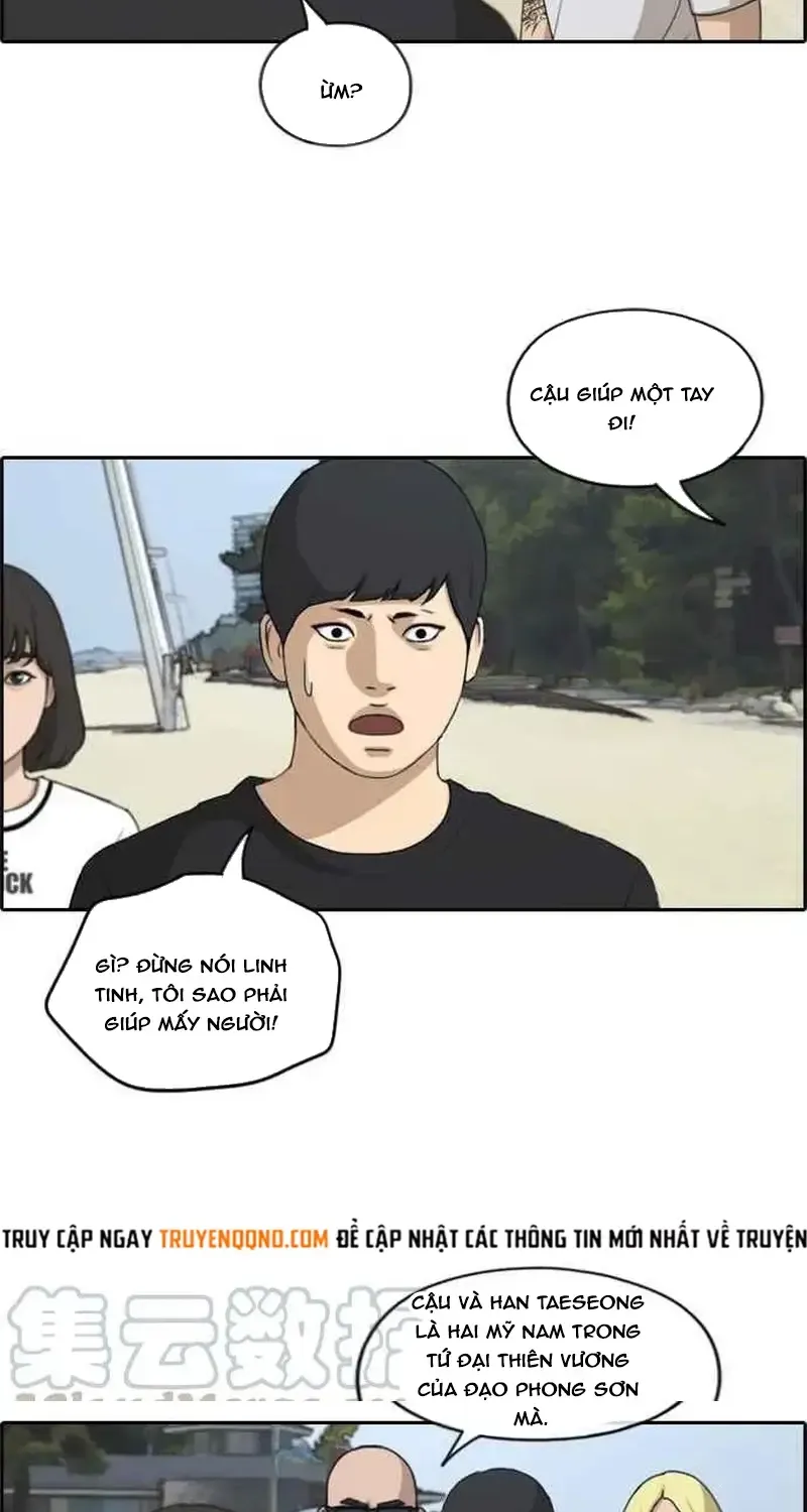 Chapter 235