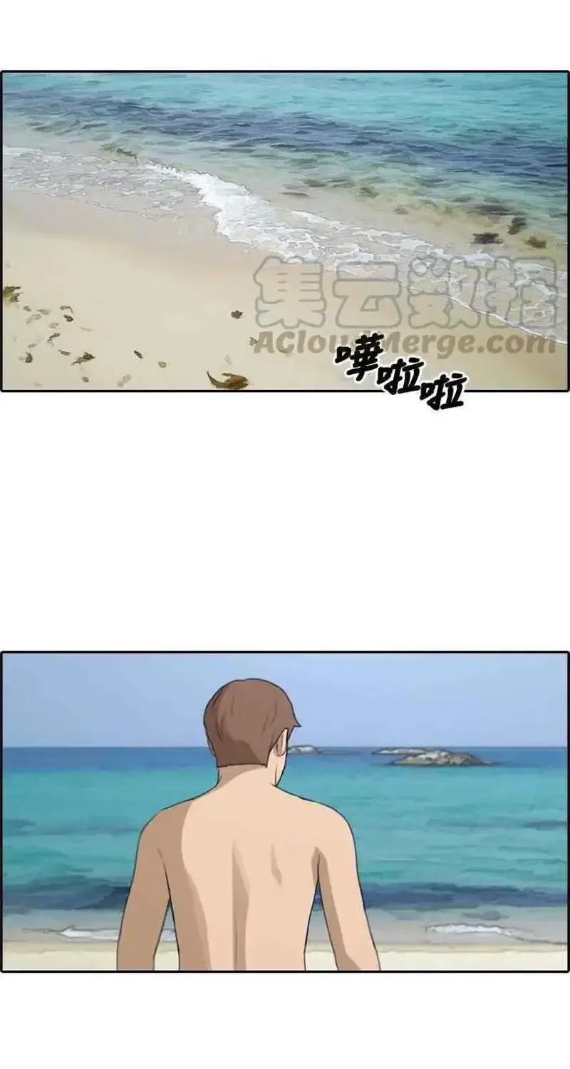Chapter 235