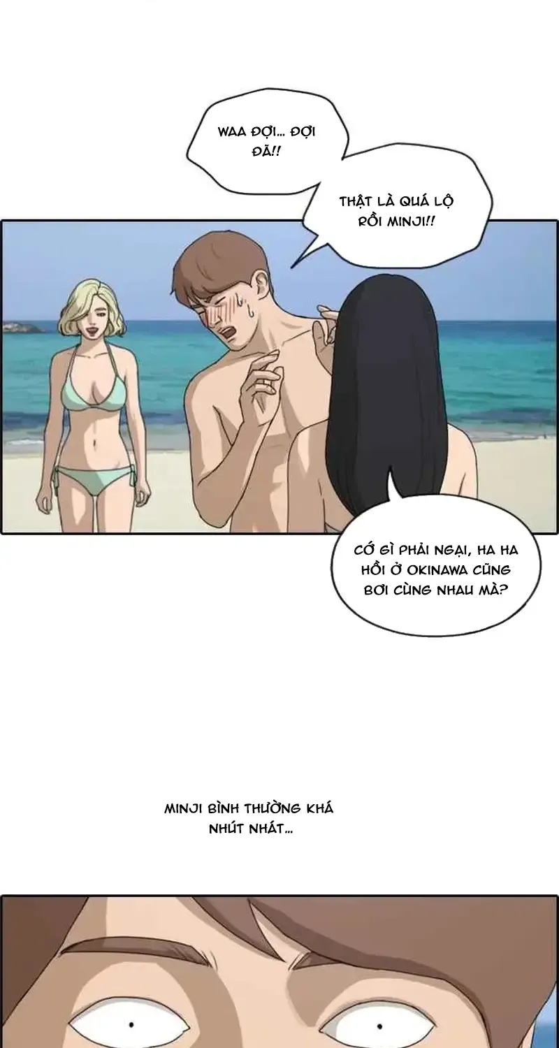 Chapter 235