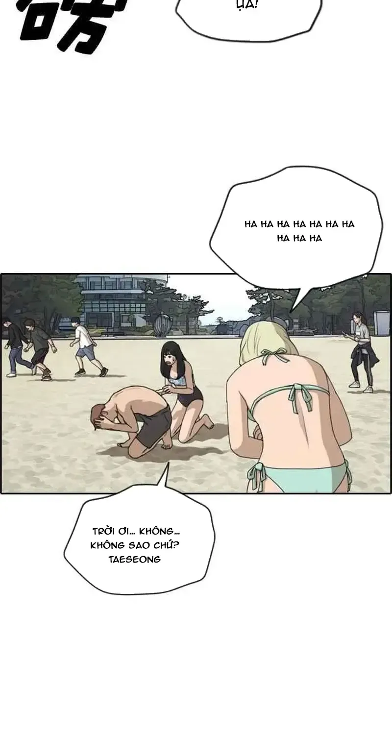 Chapter 235