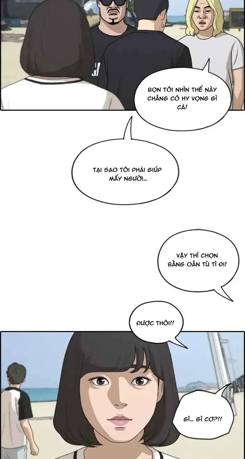 Chapter 235