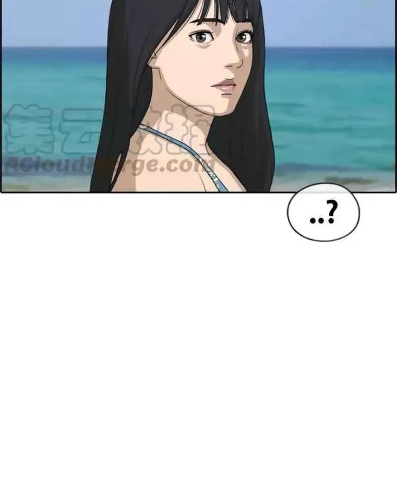 Chapter 235