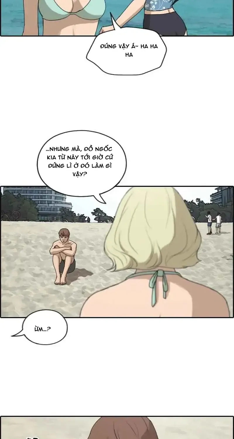 Chapter 235