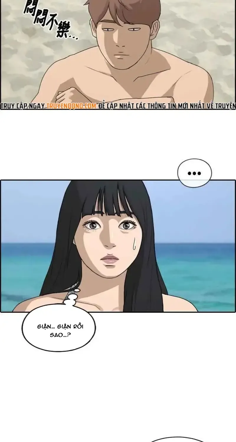 Chapter 235