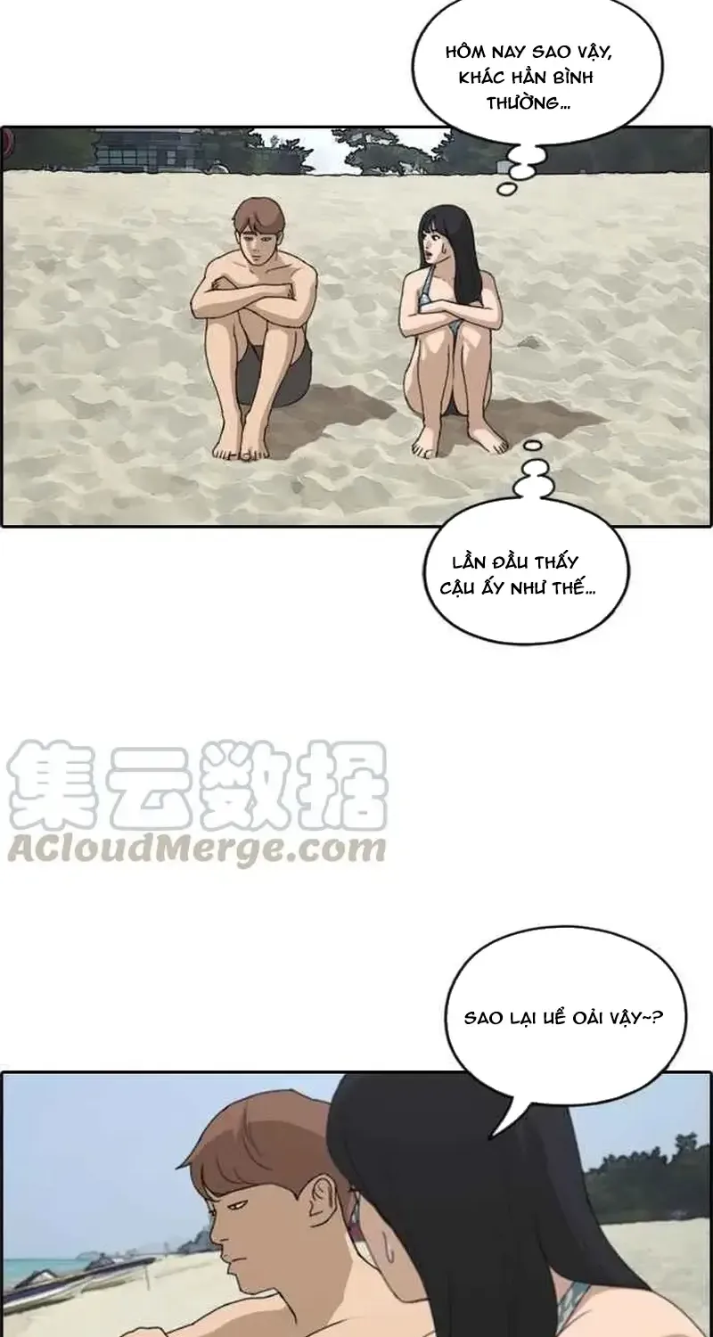 Chapter 235