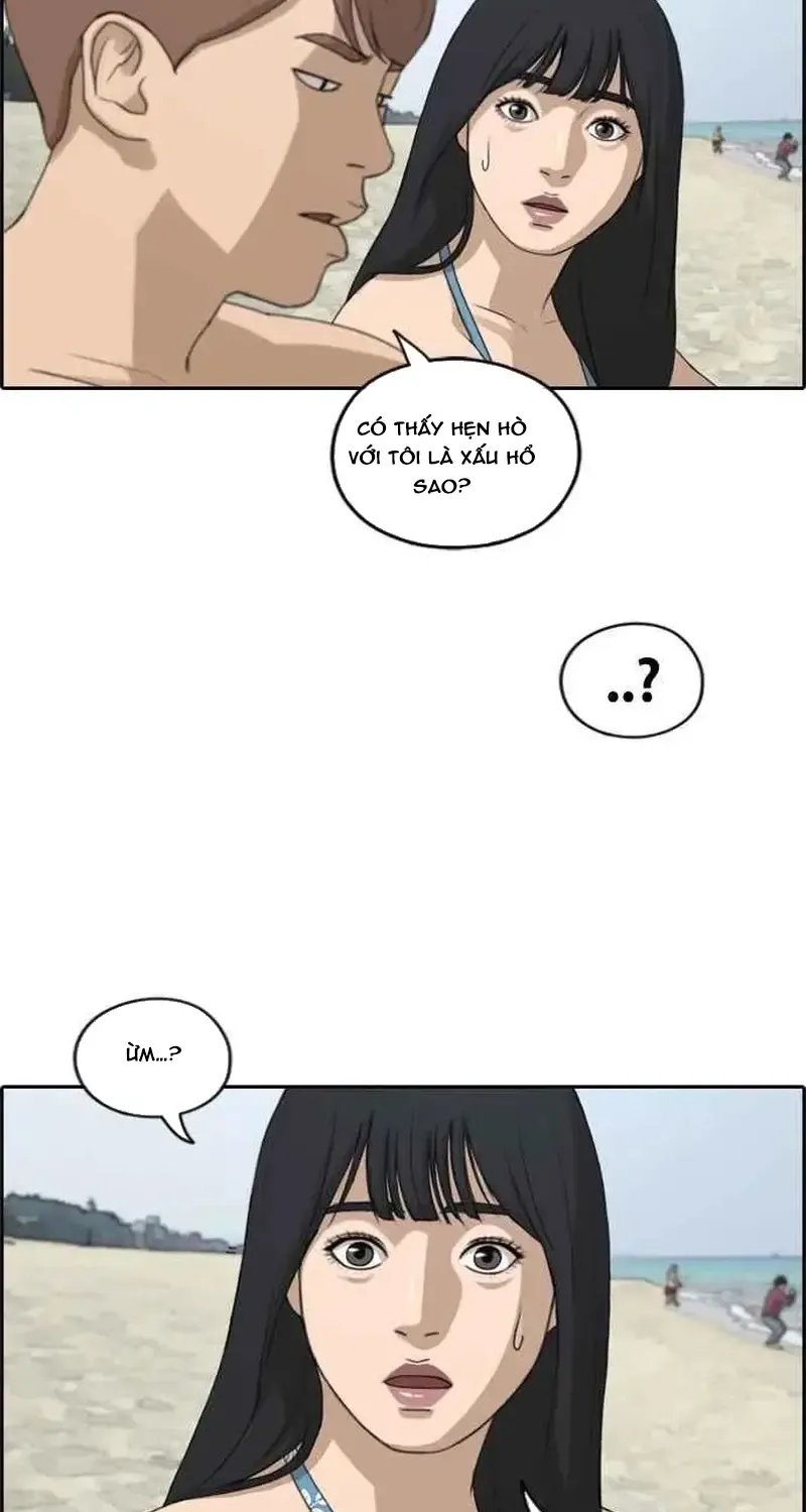 Chapter 235