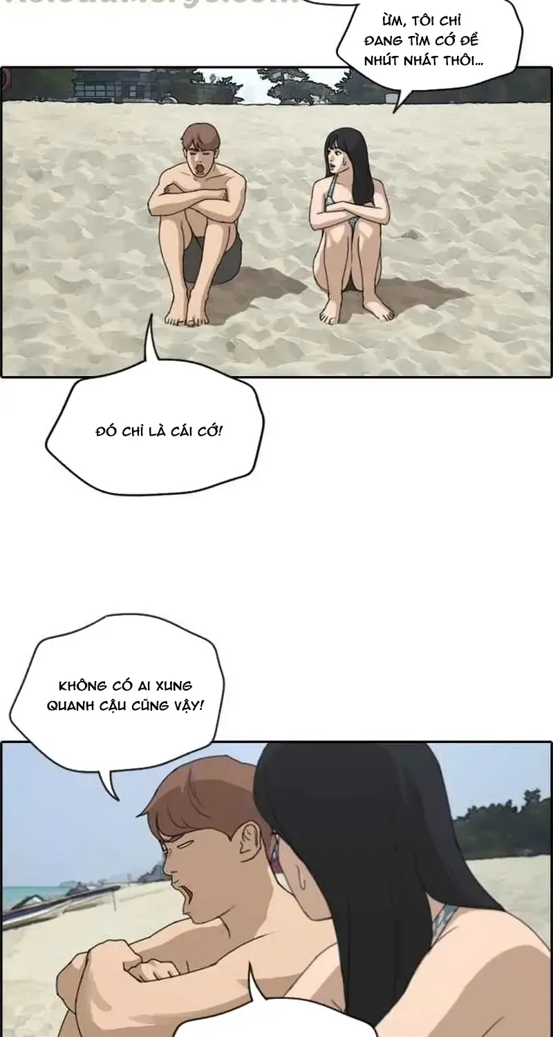 Chapter 235