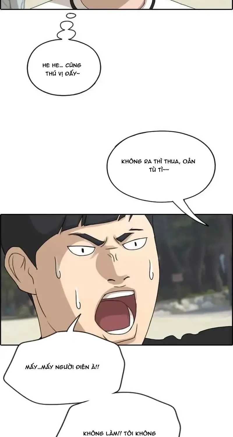 Chapter 235