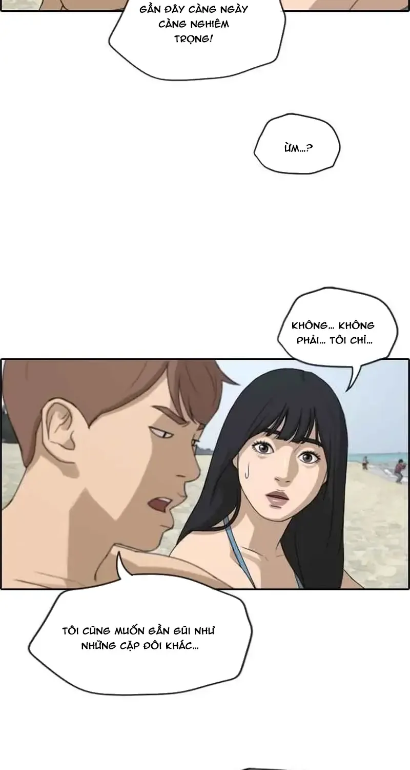 Chapter 235
