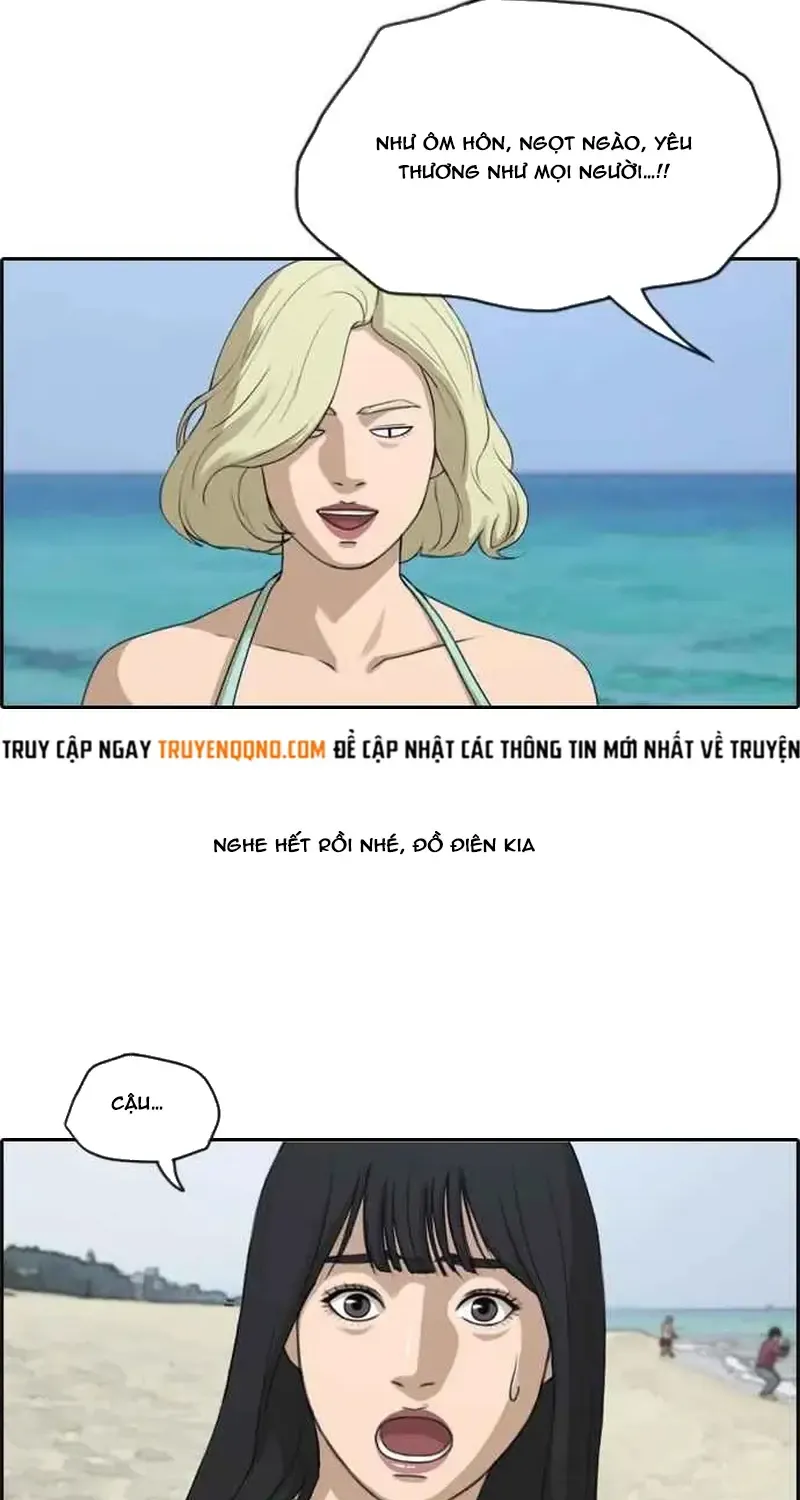 Chapter 235