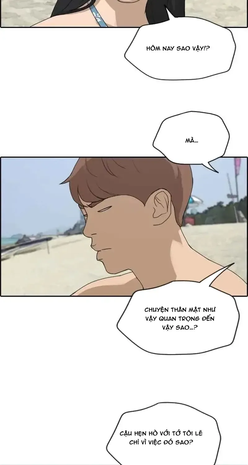 Chapter 235