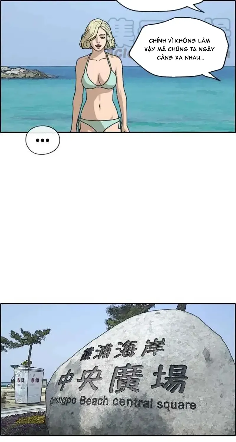 Chapter 235