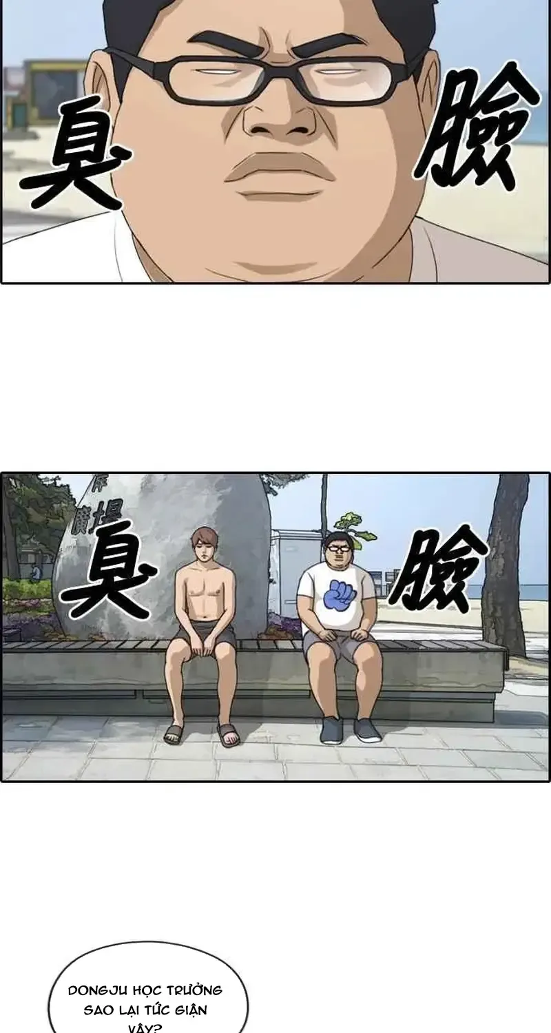 Chapter 235