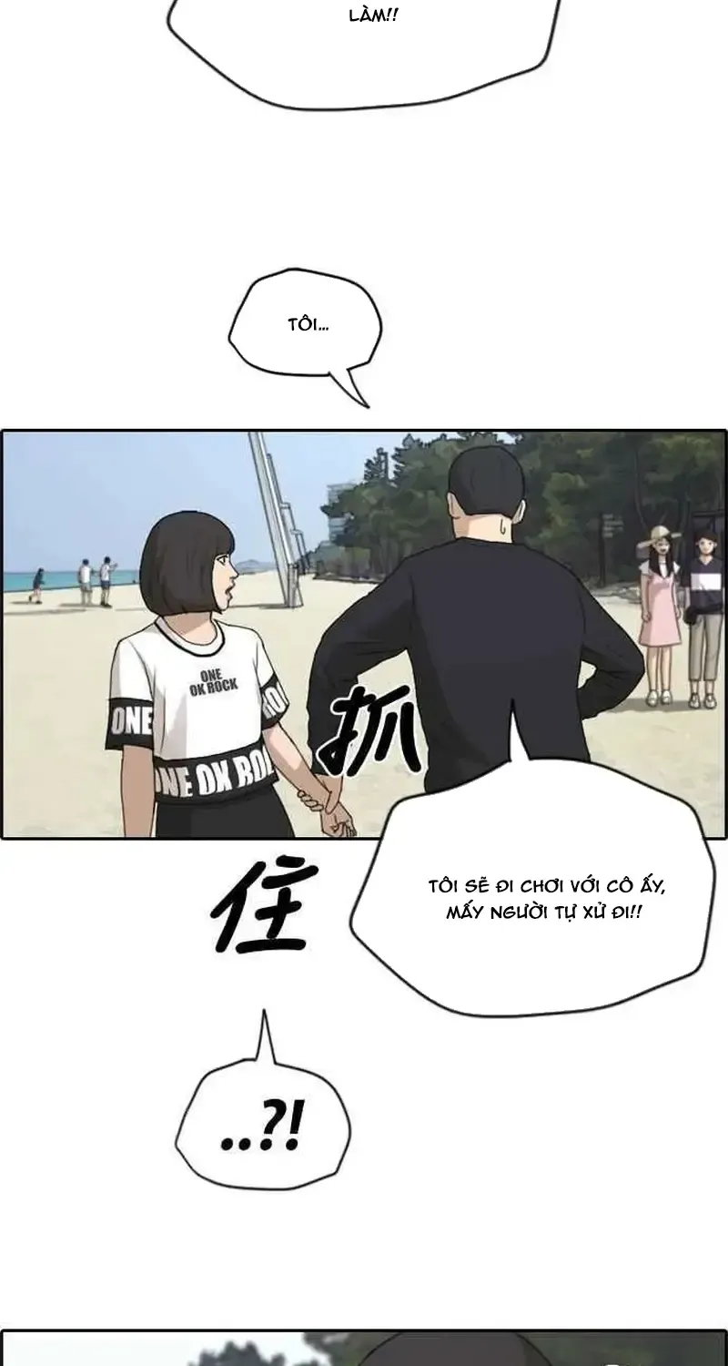 Chapter 235