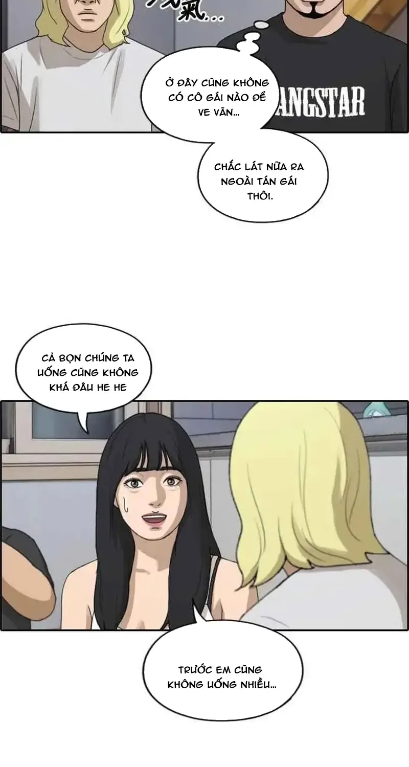 Chapter 235