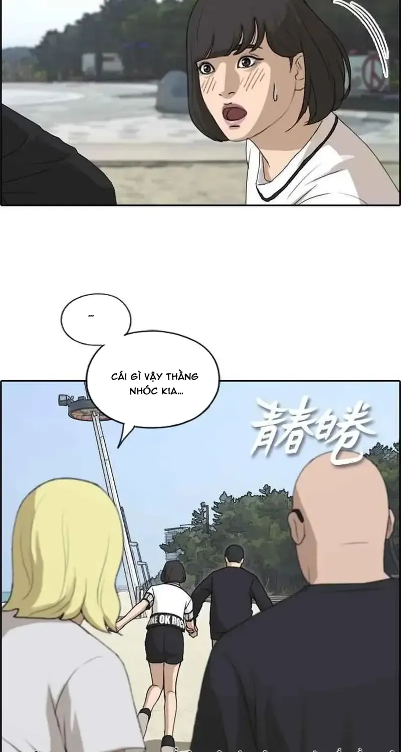 Chapter 235