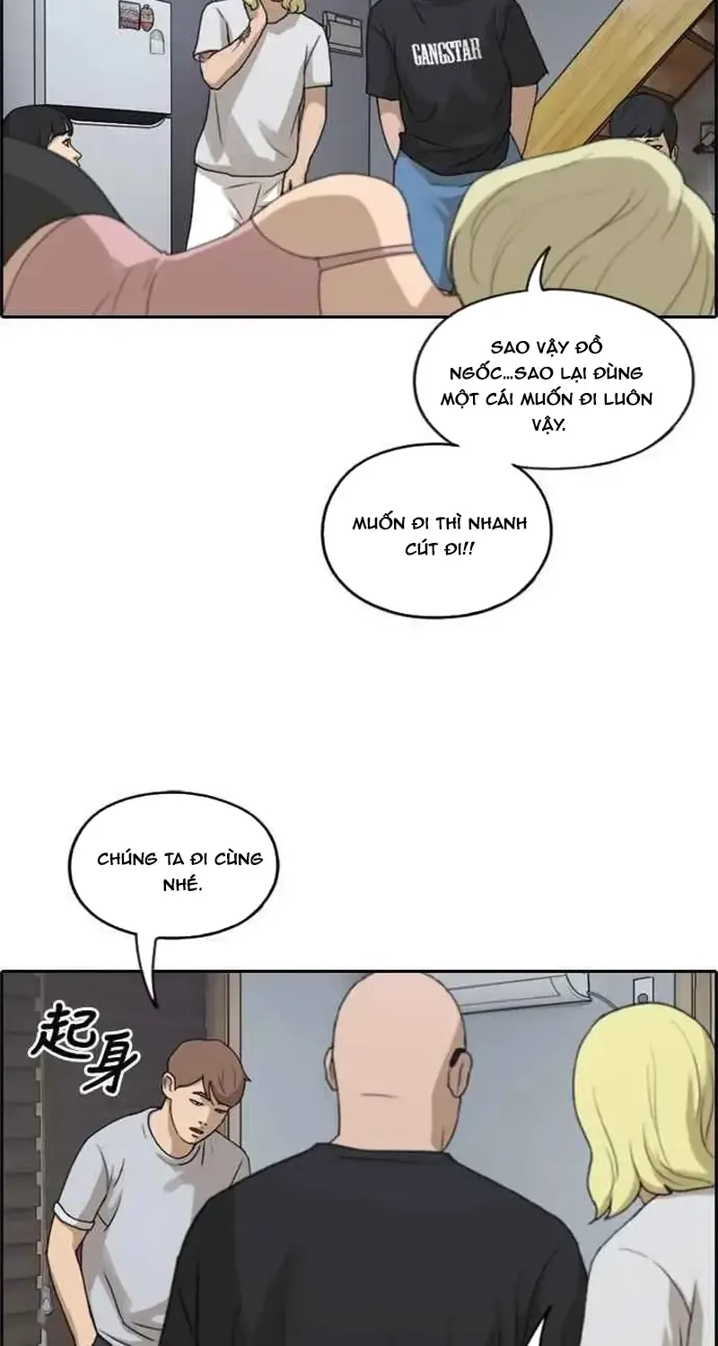 Chapter 235