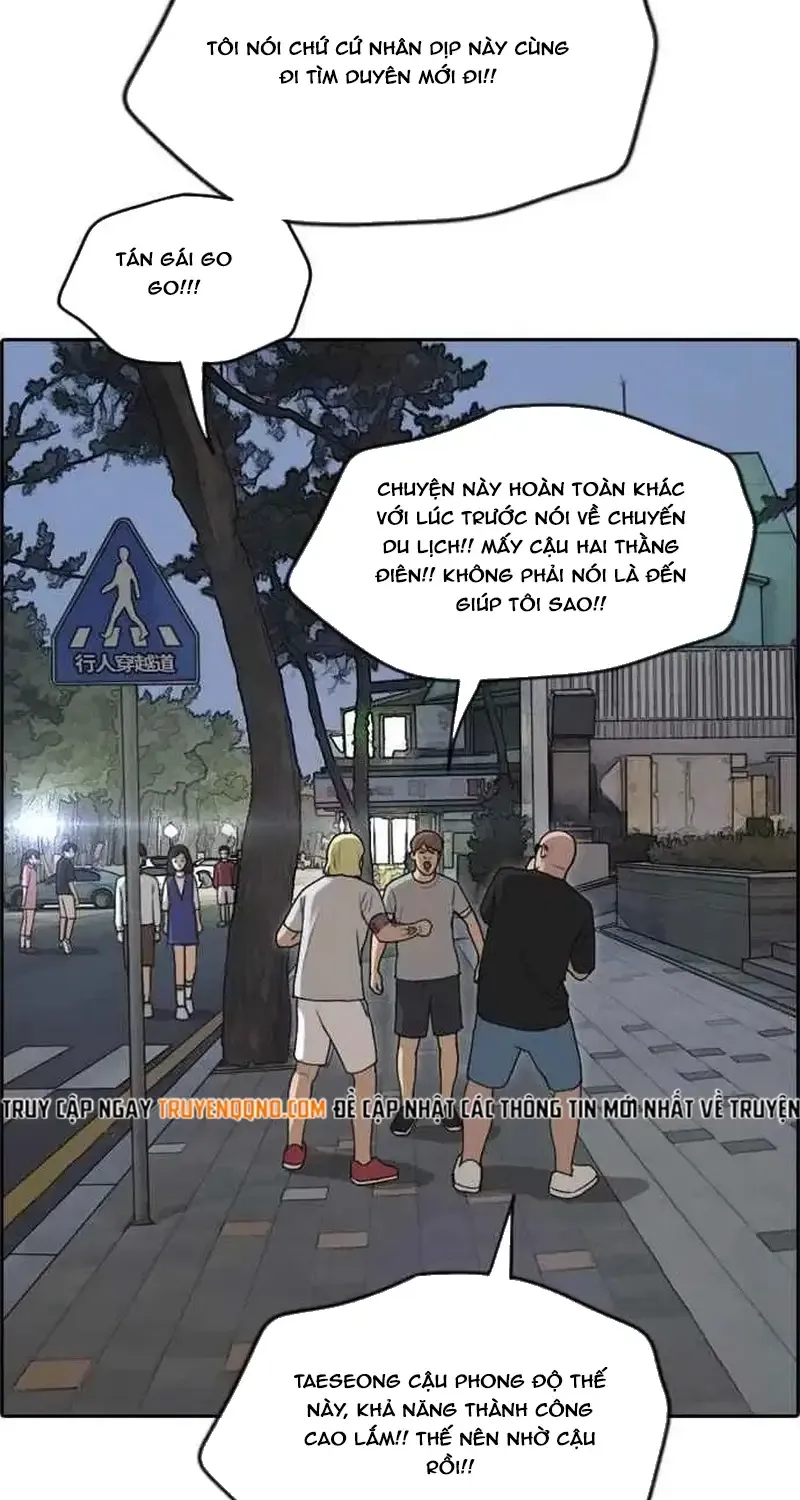 Chapter 235