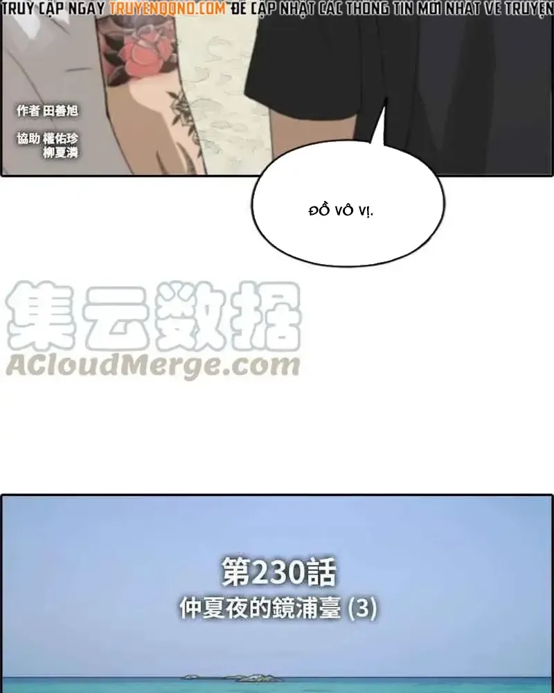 Chapter 235