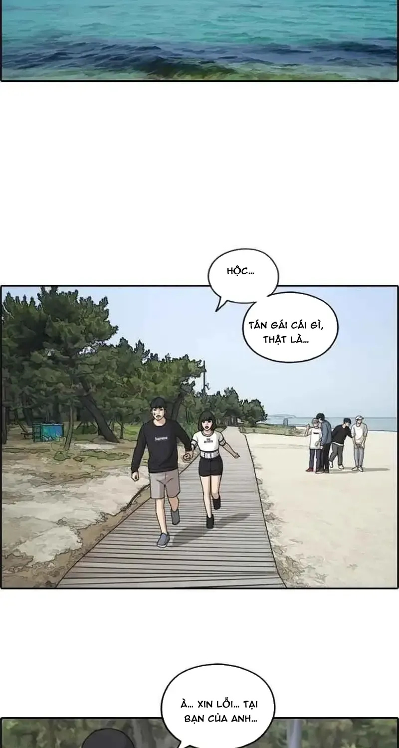 Chapter 235