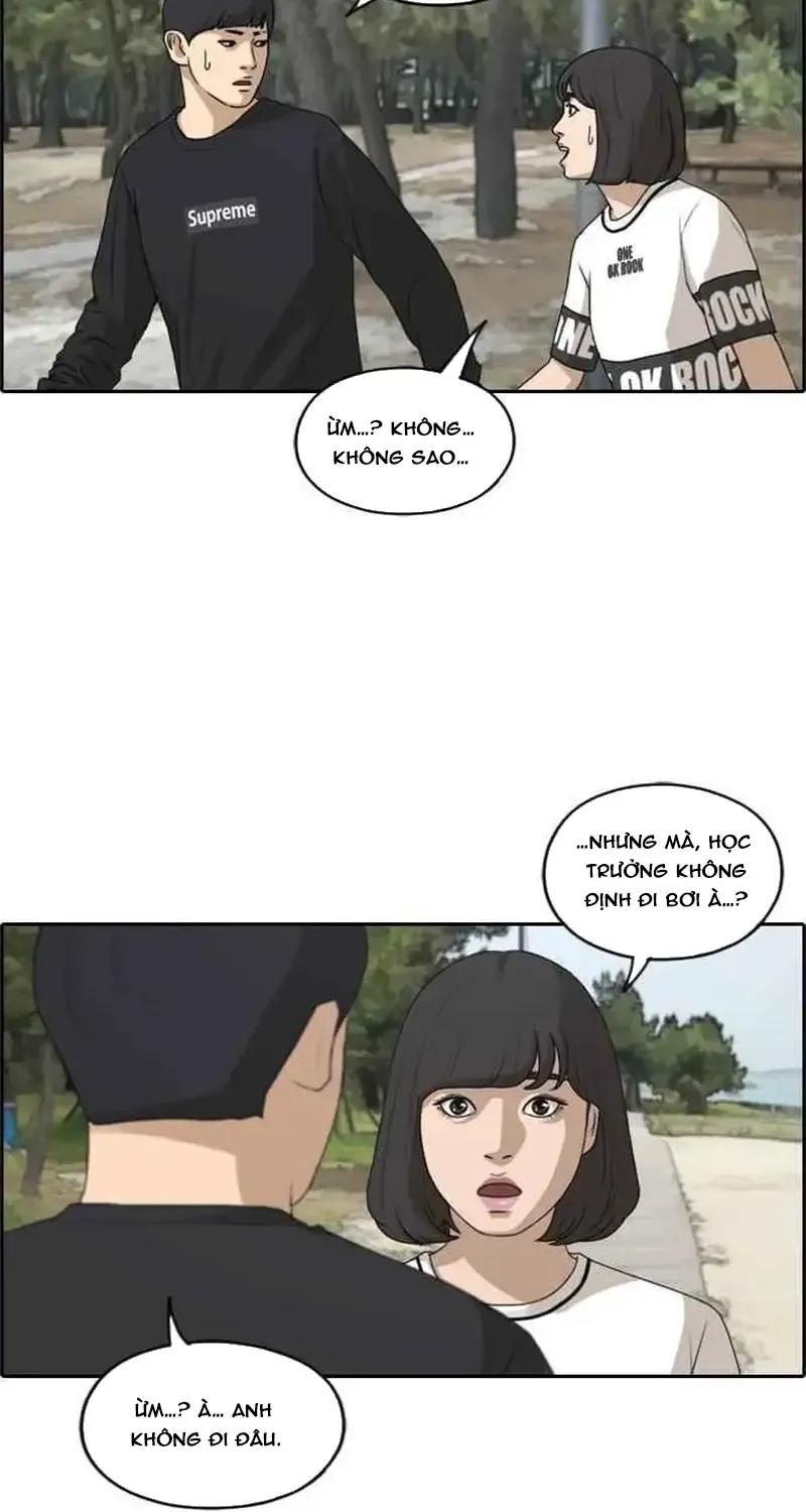 Chapter 235