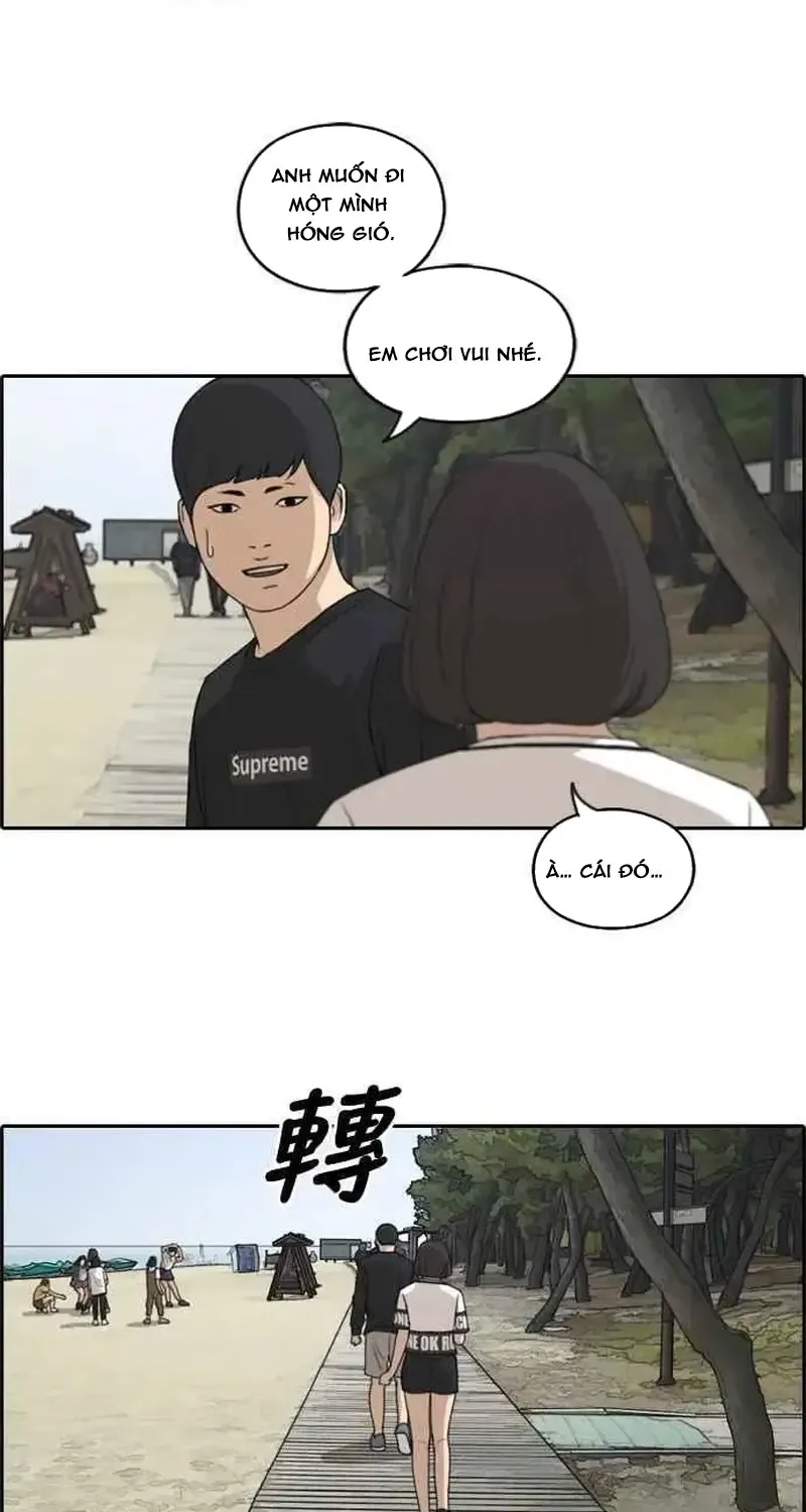 Chapter 235