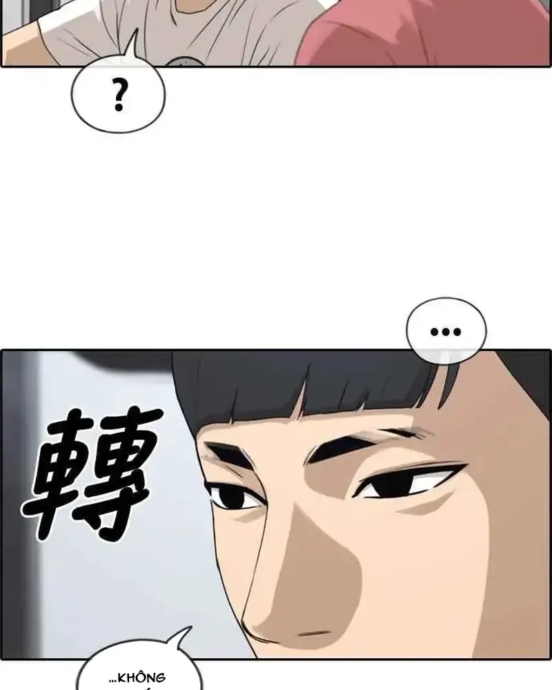 Chapter 236